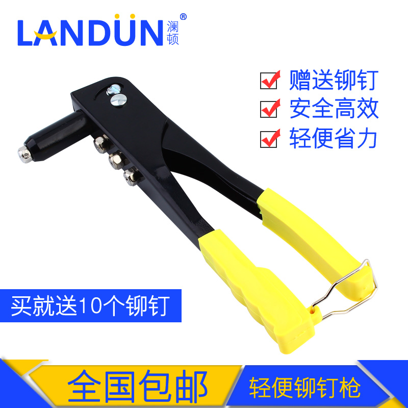 Cap manual core pulling rivet gun Rivet gun Rivet rivet grab pliers Lium nut Mao Ding tool Pull mother gun send rivets