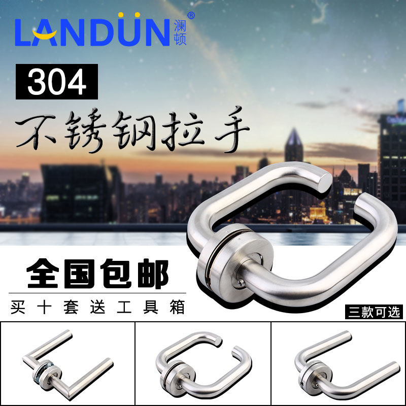 Stainless Steel Round Pipe Fireproof Door Handle Fire Door Handle Escape Door Lock Handle Lock Handle Fire Lock Handle Handle