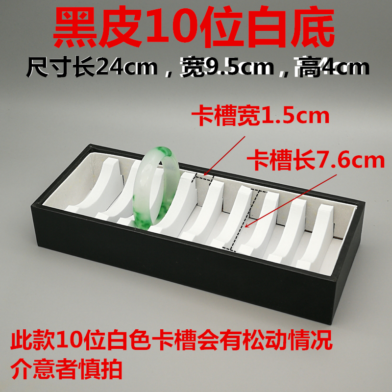 Đồ trang sức cao cấp ngọc bích màu đen và trắng da ngọc bích vòng đeo tay hiển thị khung 10 khay vị trí vòng đeo tay 20 bit 40 bit - Vòng đeo tay Cuff vòng đá thạch anh