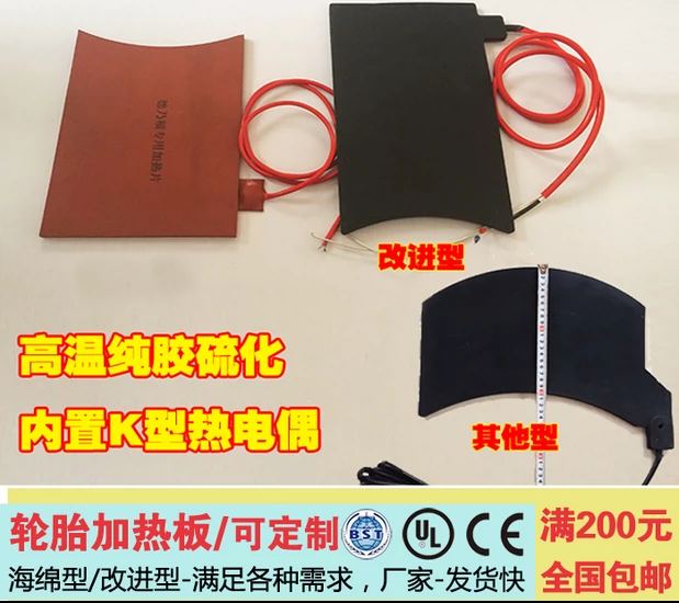 Lốp lưu hóa máy sưởi ấm tấm sửa chữa lốp xe chân không sửa chữa lốp công cụ sửa chữa lốp xe công cụ sửa chữa xe nguyên khối - Phần cứng cơ điện