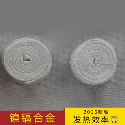 Factory direct sales glass fiber heating plate heating belt electric heating belt heating plate non-standard custom-made