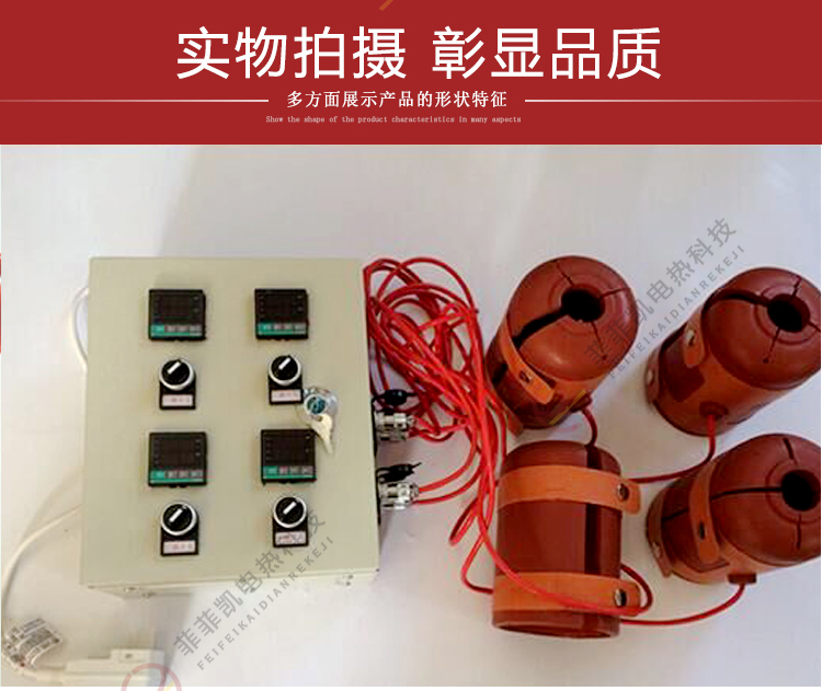 Composite silica gel heating aspirator container liquid medical medicine equipment heating sleeve silicone rubber heating plate