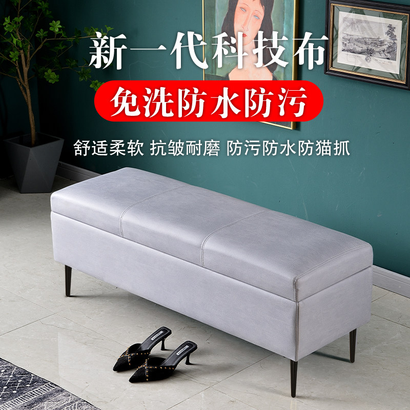European-style technology cloth trial shoe stool home door clothing store sofa stool long storage stool rectangular bed end stool