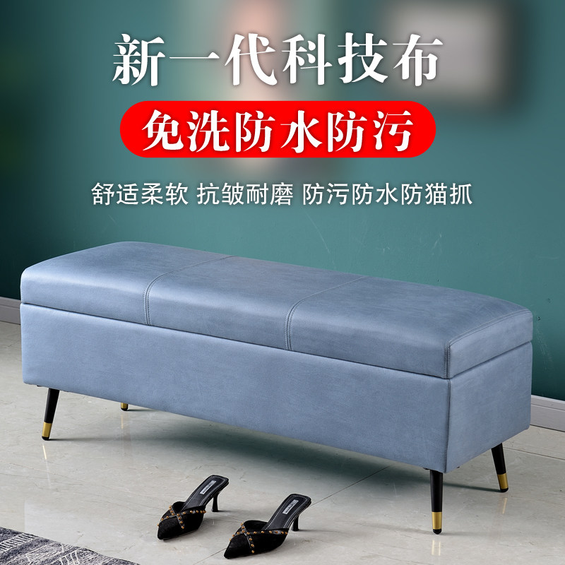 Technology cloth try changing shoe stool storage home door clothing store sofa stool long storage stool rectangular bed end stool