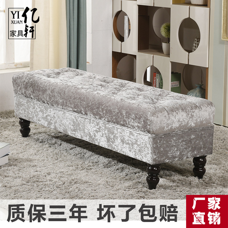Concubine shoe changing stool home door rectangular clothing store sofa long strip sofa stool storage storage bed end stool