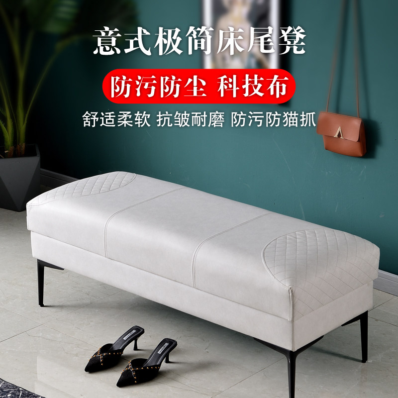 Light luxury bedroom bed end stool solid wood shoe changing stool home clothing store wear shoe stool door sofa foot bench