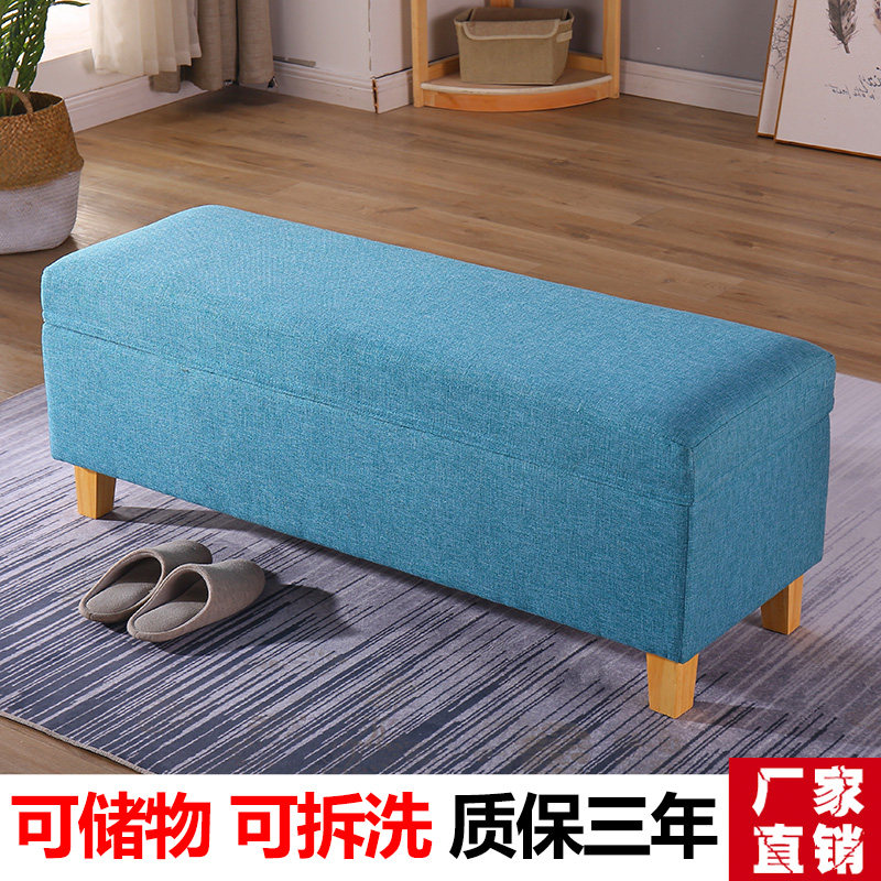 Shoe changing stool storage stool clothing store sofa stool rectangular sofa stool long stool storage storage stool bed end stool