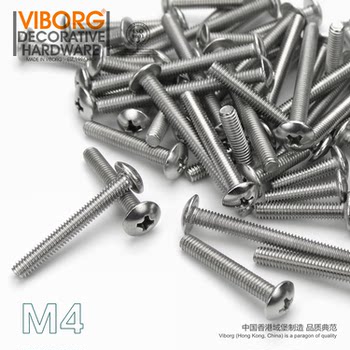 VIBORG 拉手螺丝大扁头M4十字螺丝钉D25加硬不锈钢螺丝螺栓圆头