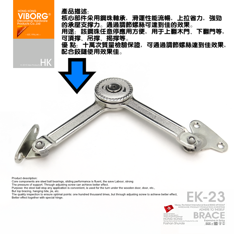 viborg��ױ��EK-23