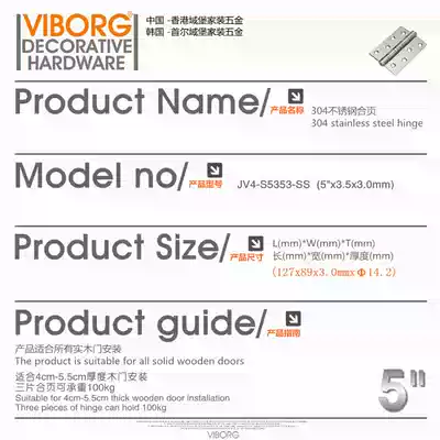 Hong Kong Yubao wide 5 inch 304 stainless steel door hinge silent bearing hinge S5353 monolithic price