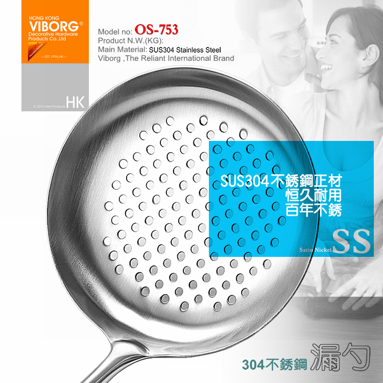 OS-753-2.png