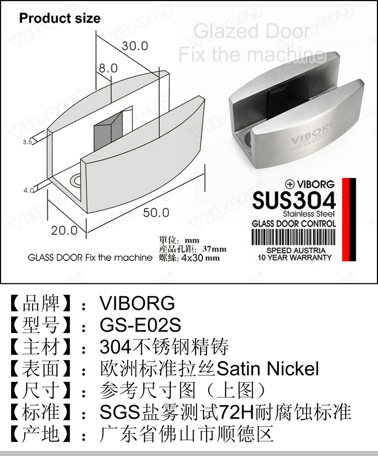 GS-E02S-6.png