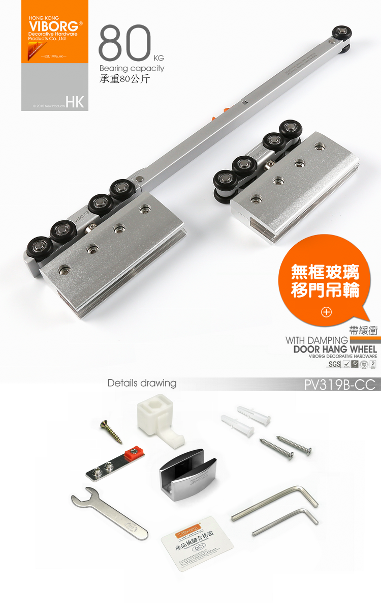 1PV319B-cc.png