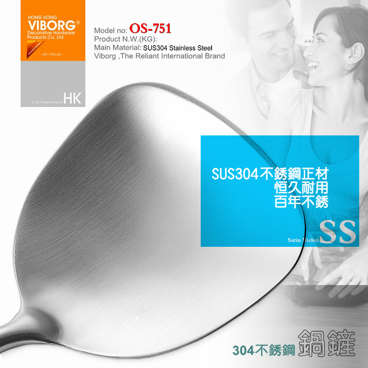 OS-751-2.png