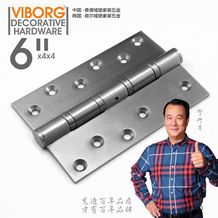 6 inch Hong Kong Yubao 304 stainless steel hinge Villa heavy solid wood door special door bearing hinge monolithic price