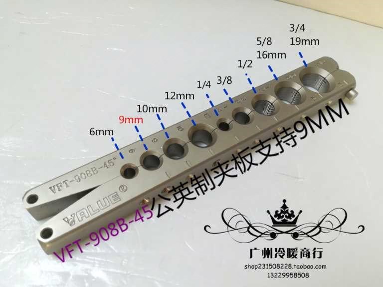 Clip Brass 808908-inch Dandelion Fly Over Flared machine splint Flared Tube Expander Clip Bar Original plywood