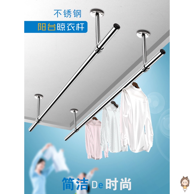 Drying rack clothes rail single pole roof straight pole type clothes rail one pole punch hole indoor stainless steel thickening fixed