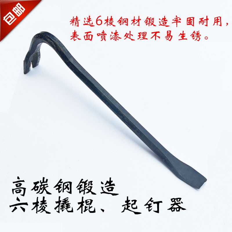 Small crowbar high hardness woodworking crowbar mini crowbar tire crowbar crowbar picker picker tool croissant warp stick