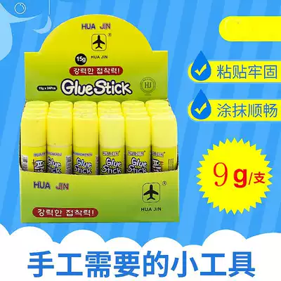 Solid glue Children's safe large capacity high viscosity formaldehyde-free kindergarten students DIY handmade glue sticks