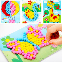 Childrens hair ball painting material package kindergarten hand-made DIY pom pom paste handmade creative toys