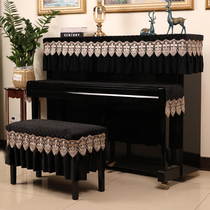 Piano cover dust piano cover fabric Nordic modern simple European Yamaha half cover velvet cloth towel three-piece set
