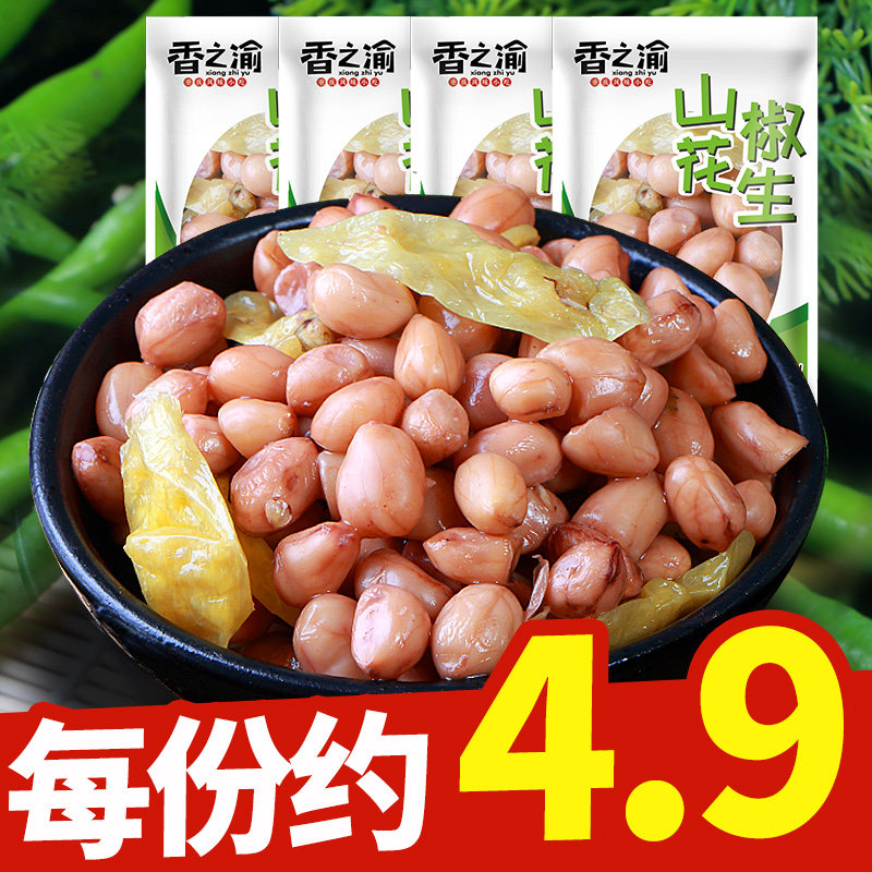 Peanut peanut peanut peanut peanut peanut packaging peanut peanut rice under wine cooking peanut wet