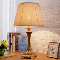 European-style all-copper desk lamp Bedroom bedside Living room study table Villa simple and warm wedding celebration pure copper dimming lamps