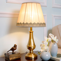 All-copper table lamp Bedroom bedside lamp Pure copper living room American simple creative warm dimming wedding decoration table lamp