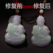 Jade Jade Pendant Jade Buddha Pei Guanyin Repair Repair Bad Jade Identification Broken Jade Bracelet Inlaid Repair