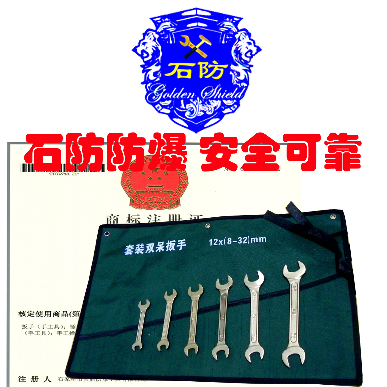 Copper Wrench 6 Pieces Explosion Protection Wrench Beryllium Copper Dull Wrench Explosion Protection 6 Pieces Double Head Stay Wrench Copper Wrench