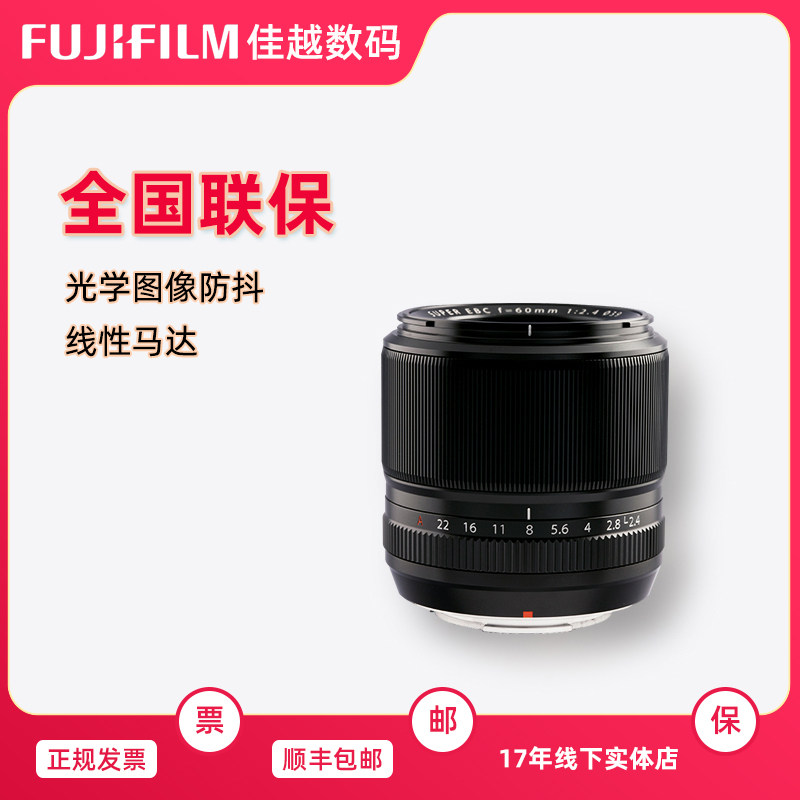 Fujifilm Fujifilm XF 60mm F2 4R Macro Micro Single Eye Camera Macro Lens 60 Micro