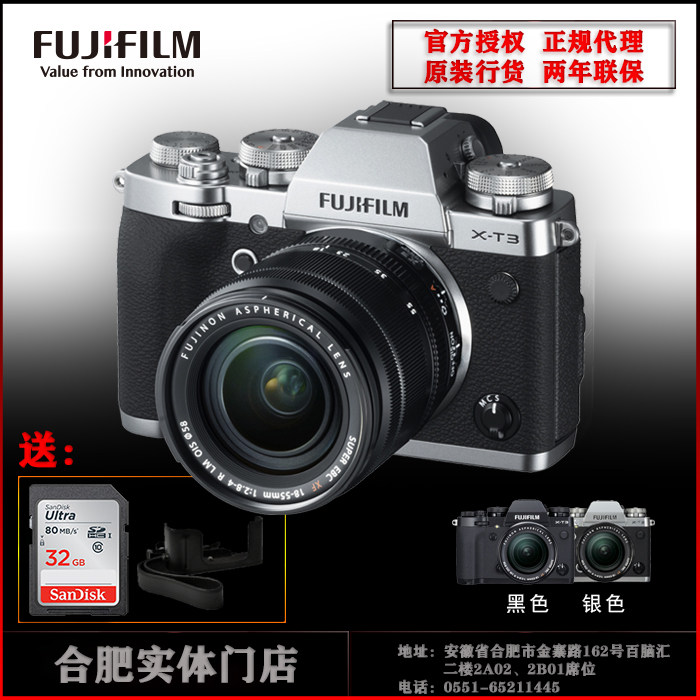 fujifilm Fuji X-T3 Literature and Art Micro Monocular Camera Camera Set 18-55mm Lens Fold Touch Screen 4K