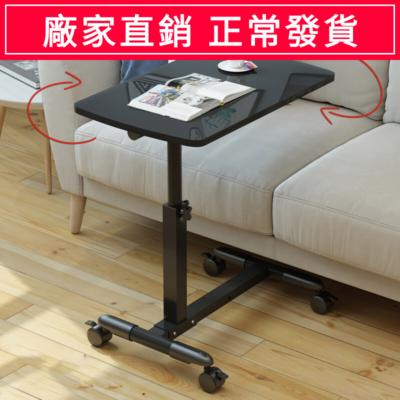 Sofa computer foldable bedside table mobile lift laptop desk sofa lazy bed working