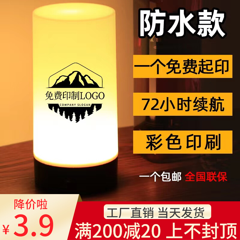 Bar table lamp table lamp creative personality decoration desktop atmosphere lamp clear bar script kill werewolf kill number night light