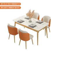 Рок доска Снежная гора Белая+Золотая нога [1 стол из 160 длинных+4 двойных падений рисовых белых сидений]