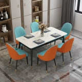 Современный мраморный прямоугольный стульчик для кормления для домашнего использования для еды для стола