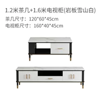 Rock Board [160 Long TV Cabinet+1520 Long Coffee Lable] Set Set