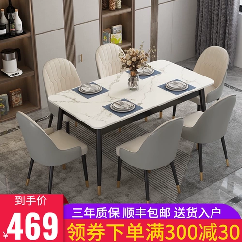 Современный мраморный прямоугольный стульчик для кормления для домашнего использования для еды для стола