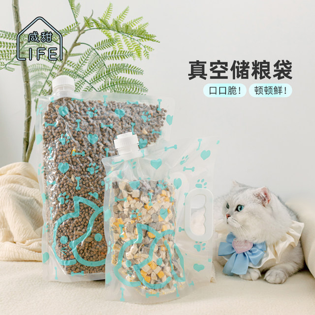Vacuum storage bag sealed moisture-proof portable handle