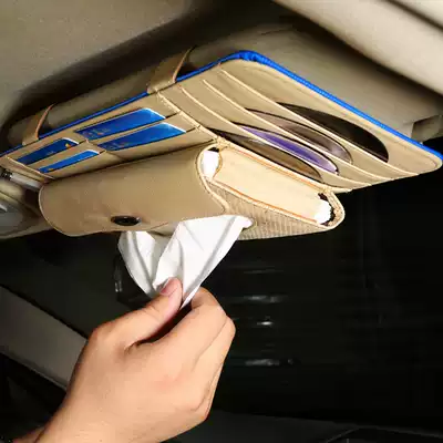 Car CD bag car CD clip leather disc clip disc cover disc pack storage car sunshade cover multifunctional bag