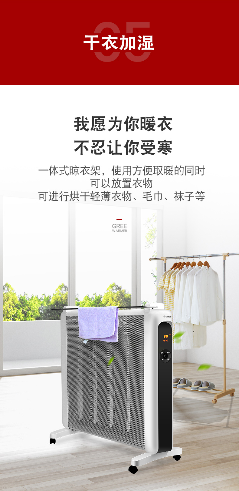 格力 新型硅晶电热膜静音取暖器 6秒快速升温 2100W 图12