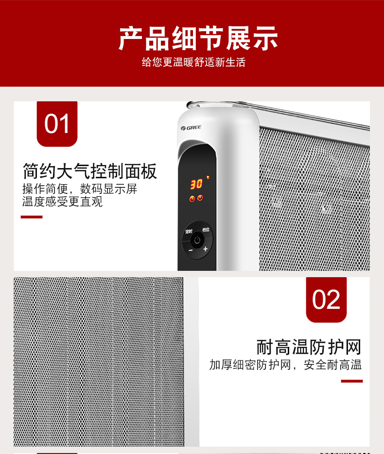 格力 新型硅晶电热膜静音取暖器 6秒快速升温 2100W 图17