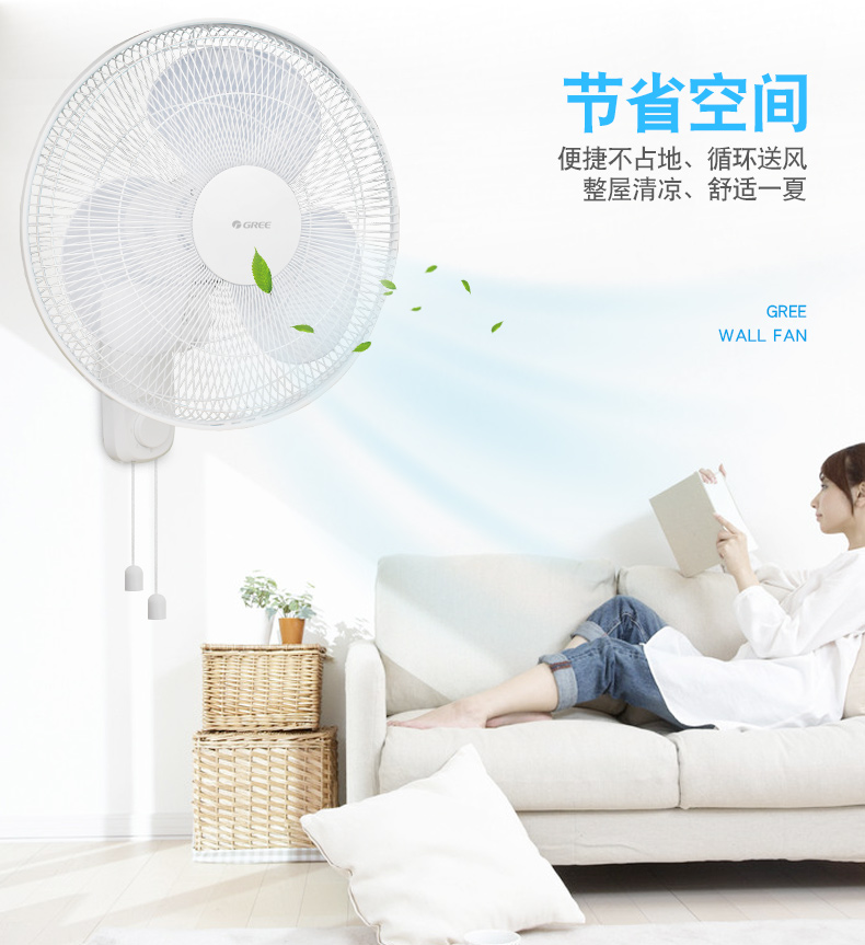Quạt treo tường Gree hộ gia đình quạt tường 16 inch gắn tường quạt điện công nghiệp kỹ thuật quạt ký túc xá lắc đầu quạt tường âm lượng lớn - Quạt điện quạt boss s102