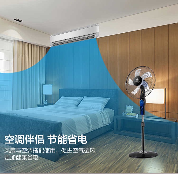 quạt bàn Quạt sàn, nhà yên tĩnh, thẳng đứng, lắc đầu, lượng không khí lớn, nâng văn phòng ký túc xá - Quạt điện quạt treo tường loại nhỏ