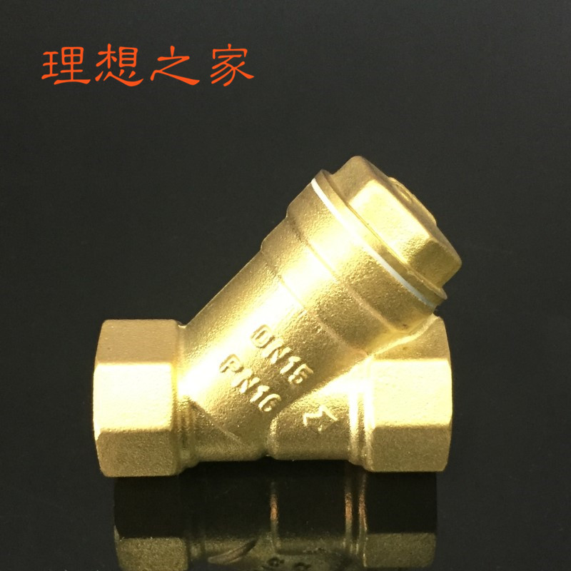 Thickened copper Y type filter copper filter valve 4 points 6 points 1 inch, etc.