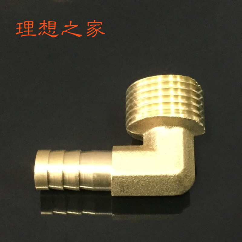 Copper Outer Silk Pagoda Elbow Elbow Outlet Nozzle Water Pipe Union Gas Pipe Junction Pagoda