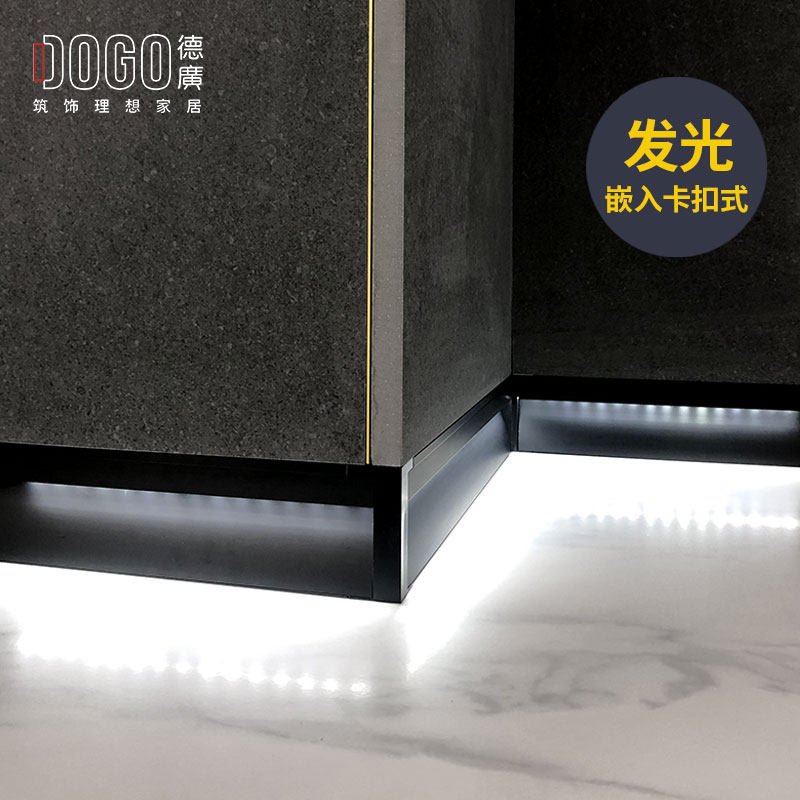 Aluminum alloy luminous skirting LED light with lamp trough aluminum alloy light skirting foot line Skirting Dim dress-Taobao