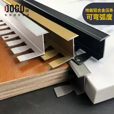 Deguang wood floor crimping strip T-shaped metal crimping strip Aluminum alloy crimping decorative tile stone t-strip
