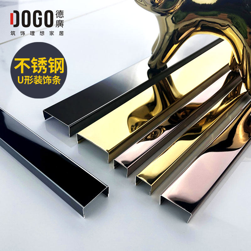 Deguang stainless steel U-shaped black titanium decorative lines Titanium alloy ceiling U-groove metal embedded metal wire
