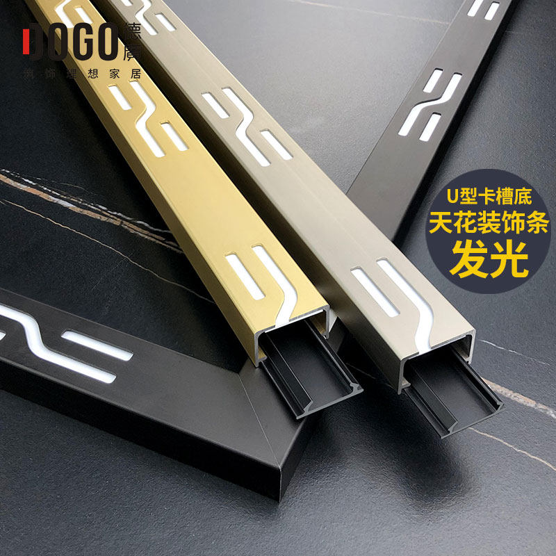 De Wide Ceiling Background Wall Trim Waist Line Aluminum Alloy U Type Groove Ceiling Light Strip Led Hollowed-out-Taobao